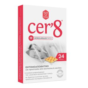 Microcapsules Patch Εντομοαπωθητικό Ενηλίκων 24τμχ