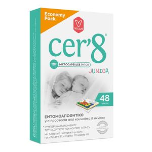 Junior Economy Pack Παιδικά Εντομοαπωθητικά Αυτοκόλλητα 48τμχ